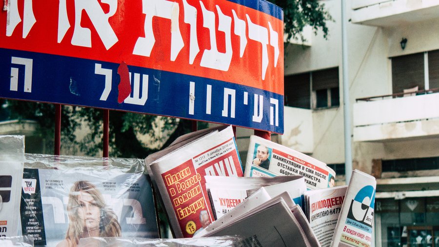 Israeli newspapers and magazines sold in the streets of Tel Aviv