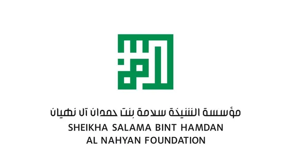 Salama bint Hamdan Al Nahyan Foundation