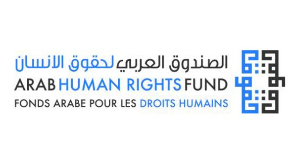 Arab Human Rights Fund