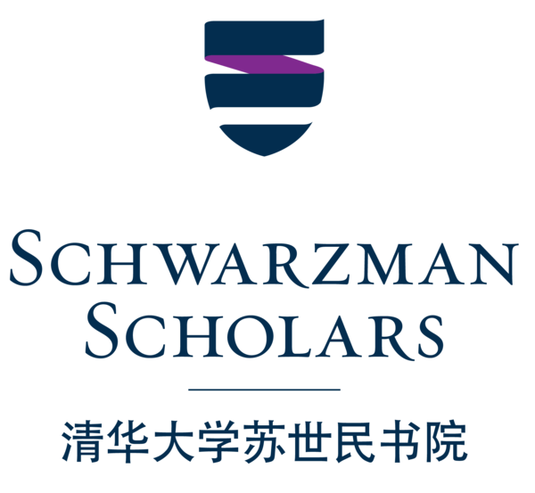 Schwarzman Scholars
