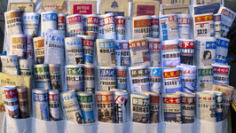 An image depicting Chinese newspapers on a rack.